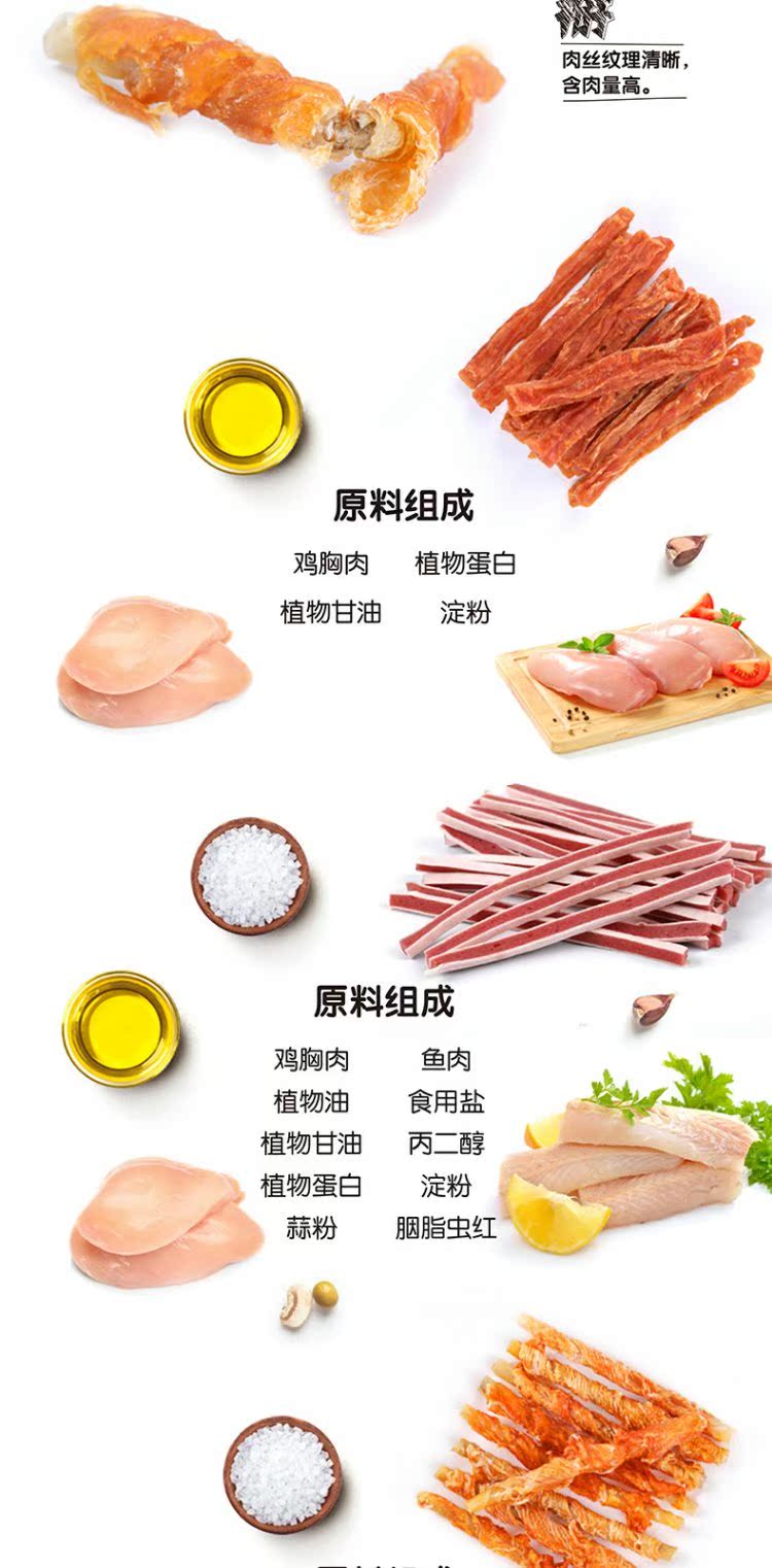 Gà nghịch ngợm xé 400g Teddy dog ​​snack pet sandwich cuộn chó ăn thức ăn huấn luyện chó smartheart puppy