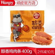 Con chó nghịch ngợm snack gà vú 400 gam dog snack gà khô con chó con gà Teddy canxi đào tạo dog phần thưởng