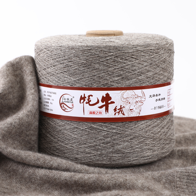 Manufacturer Supplies Yak Wool Yarn, 24 Count, 2-Ply, for Knitting Sweaters on Flat Knitting Machines, Warm, Non-Pilling, High-End Yarn