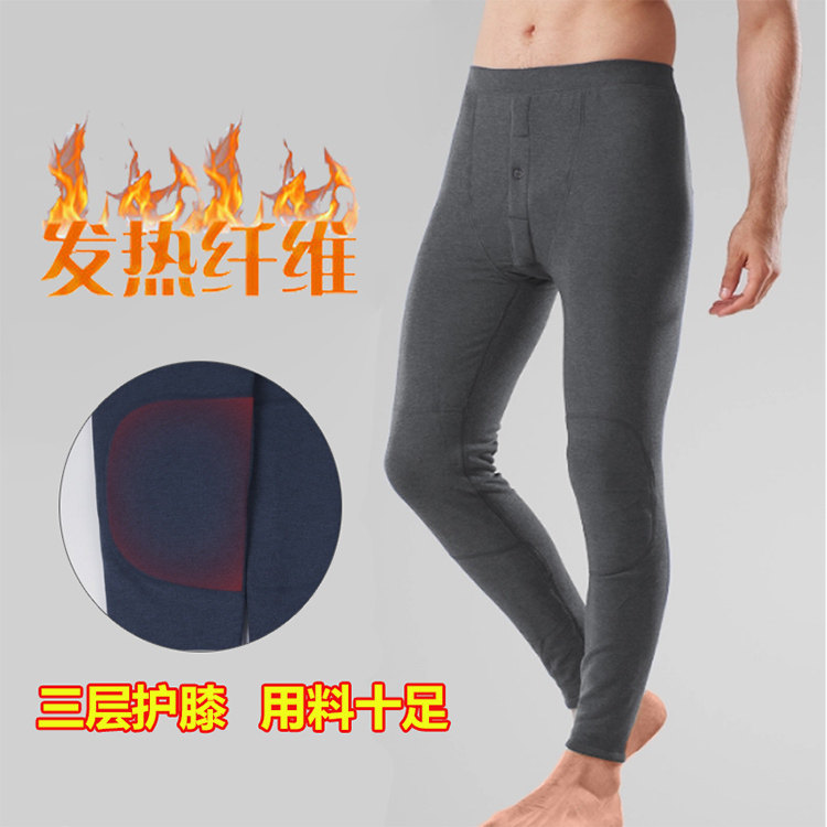 年底清仓 秋冬打底发热面料秋裤保暖裤男高腰单件简约青年大码