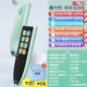 6 -я генерация знаменитая флагманская версия дивизии [8+32G Mint Light Green]+Printer Pro