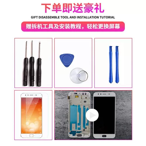 [Tmall] Vivox23 Экран Touch x23 Phantom Version Vivox27 x27 x21ia x20a nex внутри и внешнего экрана стекло