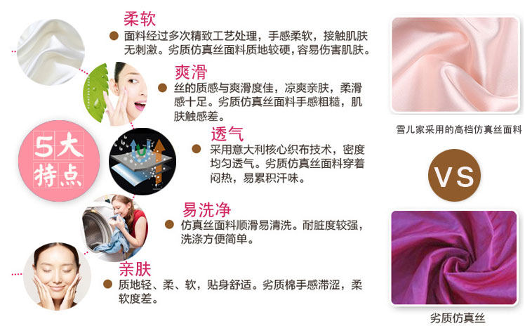 Peignoir jeunesse - Ref 589762 Image 8