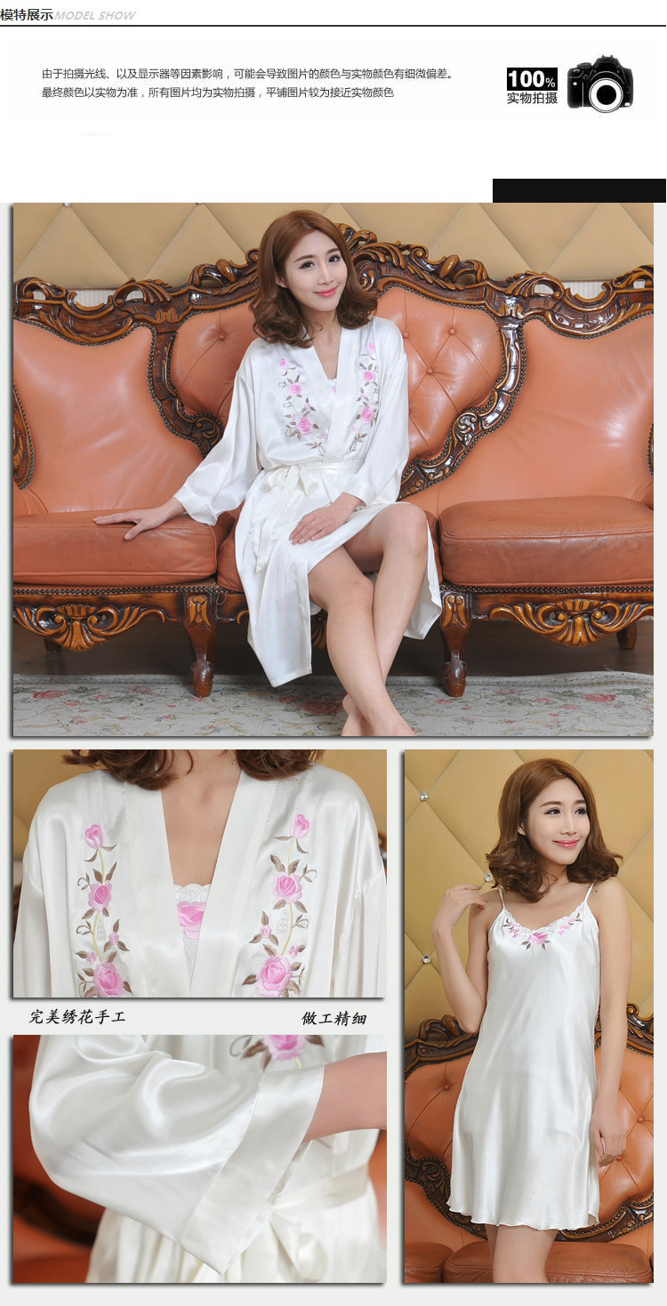 Peignoir jeunesse - Ref 589761 Image 28