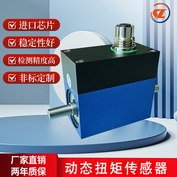 High-Precision Dynamic Torque Sensor Torque and Speed Measuring Instrument Torque Power Speed Torque Torque Rotation High-Precision Dynamic Torque Sensor Torque and Speed Measuring Instrument Torque Power Speed Torque Torque Rotation