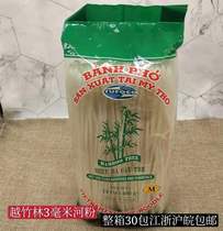 Vietnam Imports vietnamienne Bamboo Forest River Poudre 1MM 1MM 3MM 400g 400g Rice Flour Lemon Poudre Fine Rice Flour 30 Bauer Box 