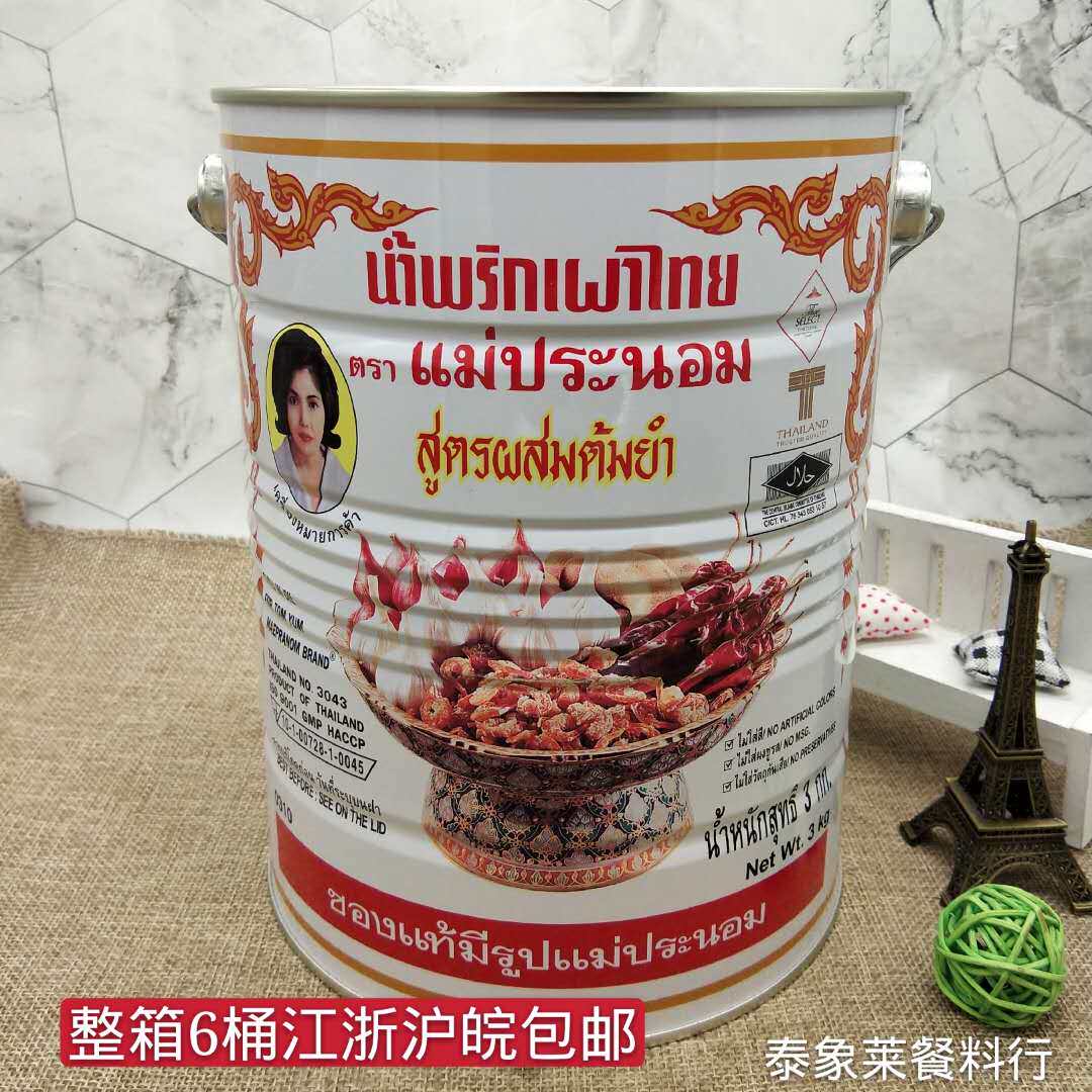  Mother Bannon Thai style chilli paste hair whole box 6 barrels (white mark) Dongyin Gongkorn paste 3kg