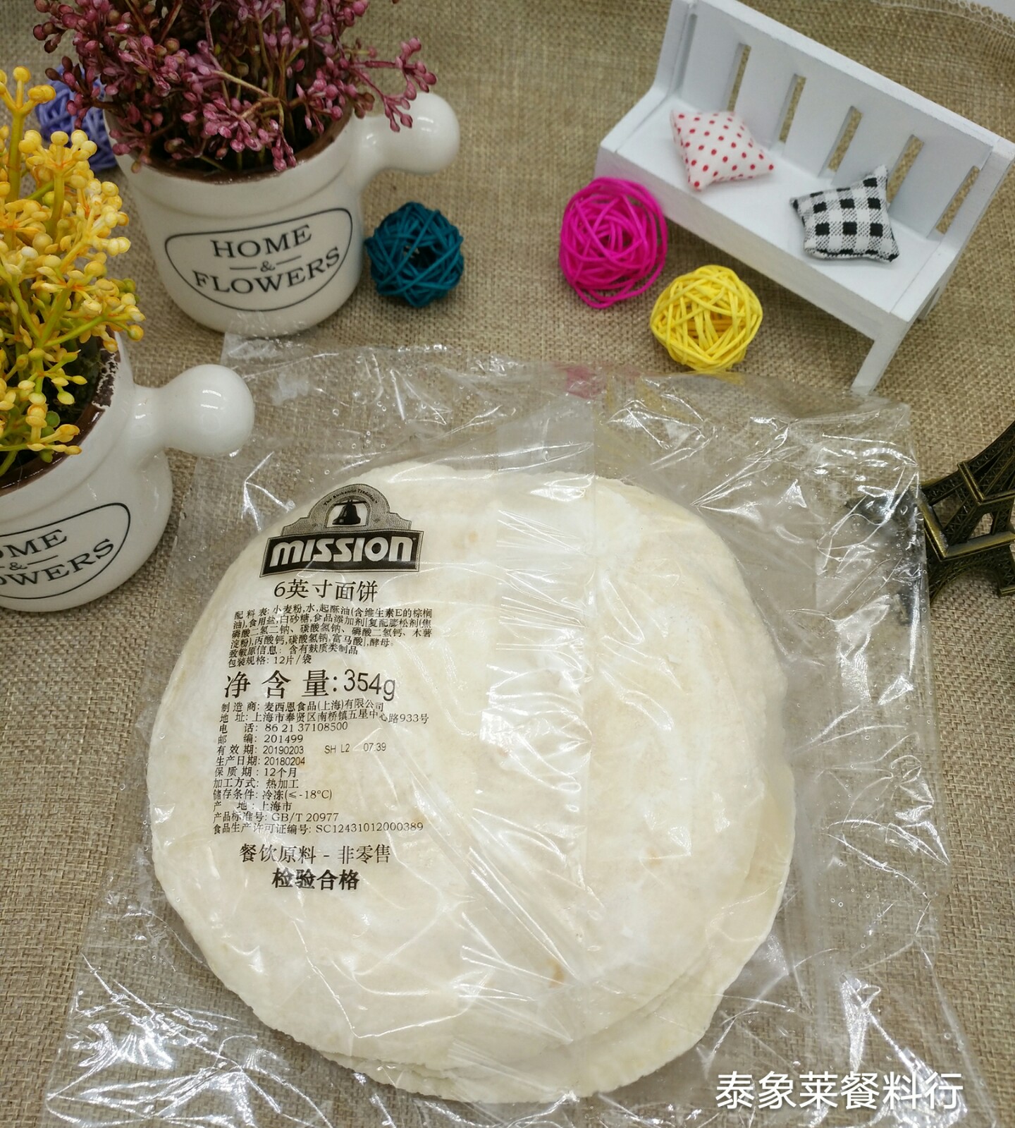 6-inch pasta in McSien's beauty 12 sheets KFC Mexican chicken roll leather 1 case 24 Package whole box