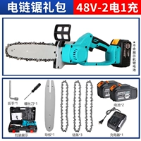 [Аутентичные] Бытовая пила для резки деревьев 48Ф2 электрическая + 3 закалочные цепи