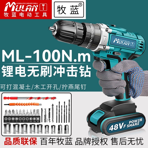 Фонарь, литиевые батарейки, электродрель, пистолет, электрическая отвертка, Германия