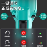 Поворотный румпель с высоким крутящим моментом, угловая электрическая отвертка, 90-градусная литиевая батарея с храповым механизмом, угловой инструмент для больших ферм мастеров