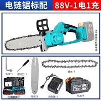 [Аутентичный] Профессиональная лесозаготовительная пила 88F1 электрическая + 1 закалочная цепь