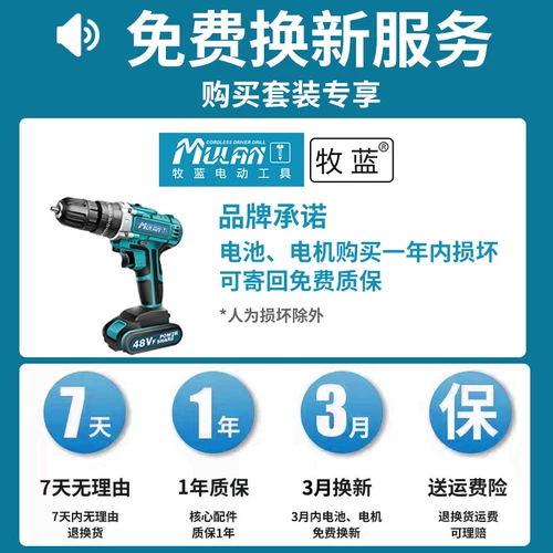 Фонарь, литиевые батарейки, электродрель, пистолет, электрическая отвертка, Германия