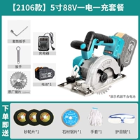 [5 -INCH 125] Бесщеточный электрический круг 88f один электрический один питание +бесплатная бутик -подарочный пакет