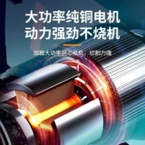 力大艺工 Перезаряжаемая бензопила, электрические портативные дорожные литиевые батарейки