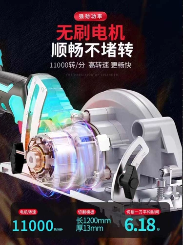 Бесколлекторные столярные изделия, бензопила, 5 дюймов, 6 дюймовые, высокая мощность