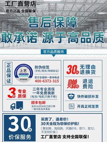 Бесколлекторные столярные изделия, бензопила, 5 дюймов, 6 дюймовые, высокая мощность