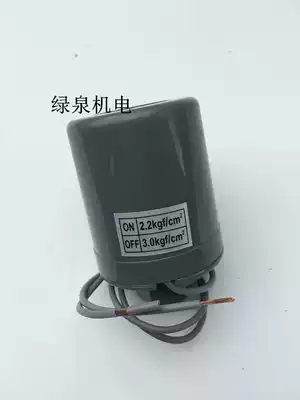 Hanjin accessories automatic self-priming pump pressure switch PHJ-750A 2 2-3 0kg