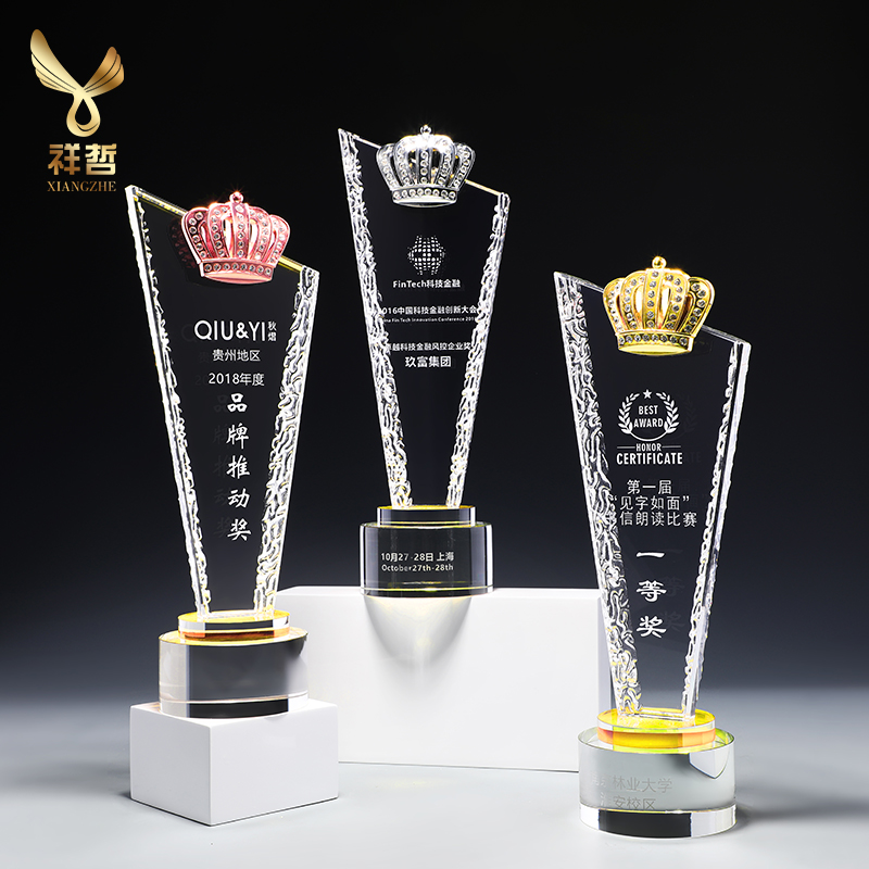 Crystal trophy custom creative staff team competition award Metal medal lettering custom gold and silver copper