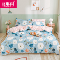 Light extravagant cotton activated four-piece hipster cotton quilt cover bed sheet single single three-piece bedding bedding
