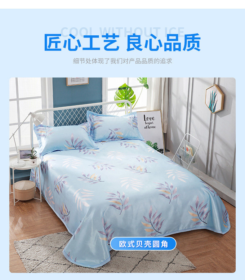 蔓琳阁 欧式圆角 冰丝凉席三件套 全尺寸均价 图1