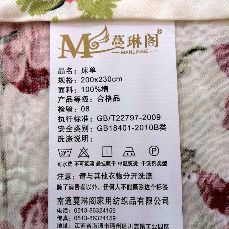 ���ո�ȫ�޴���mlg024