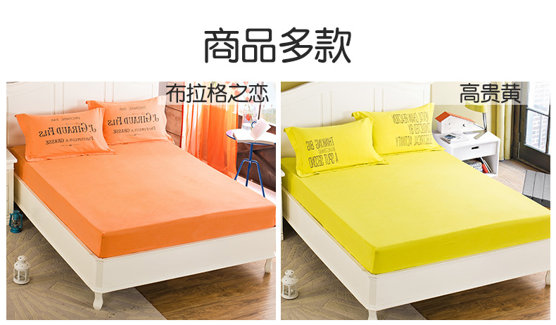 Giải phóng mặt bằng chải doanh nghiệp giường bông giường màu đơn giản một mảnh 1.8m 1.5m bông nệm bìa nệm bảo vệ - Trang bị Covers Ga phủ giường là gì