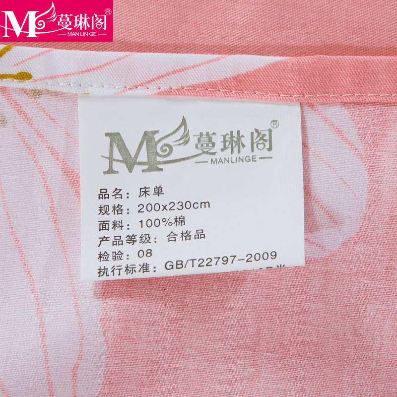 ���ո��޼Ӻ񴲵�qcsj02