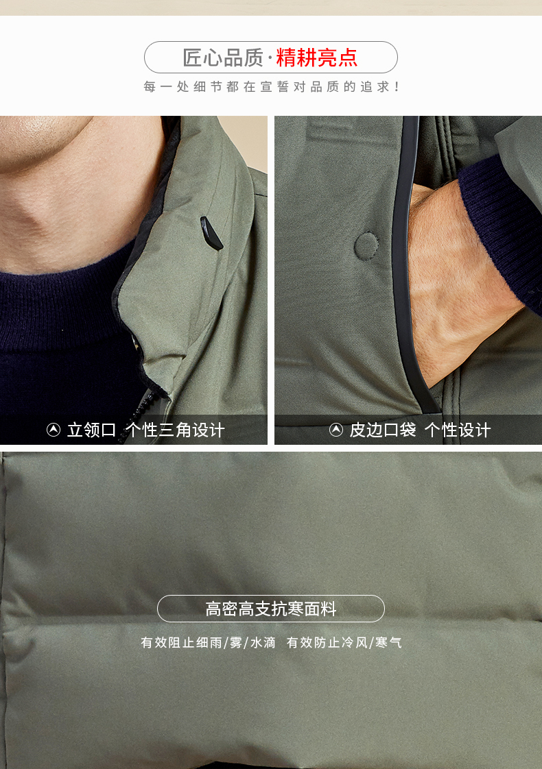 Blouson homme YALOO   - Ref 3119634 Image 9