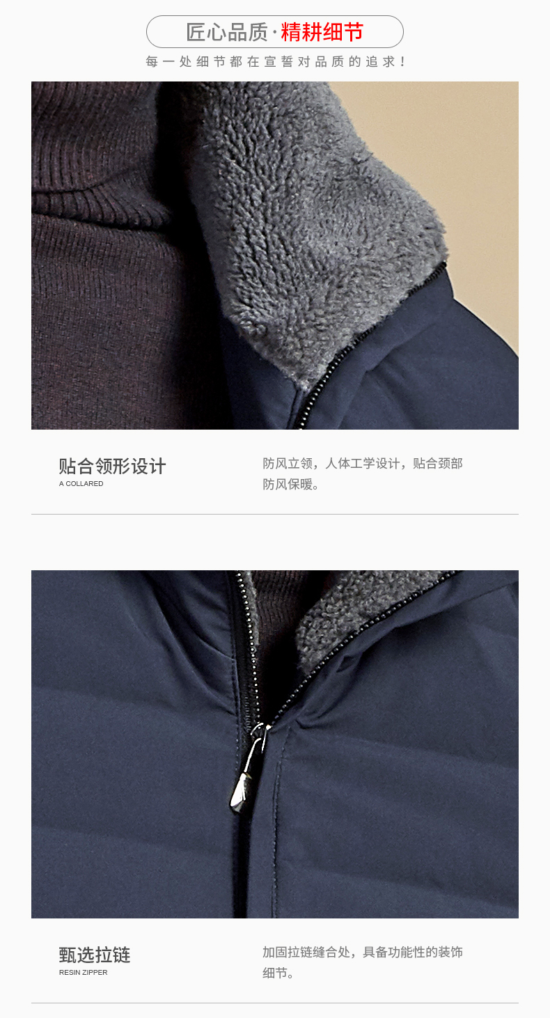 Blouson homme YALOO   - Ref 3120394 Image 31