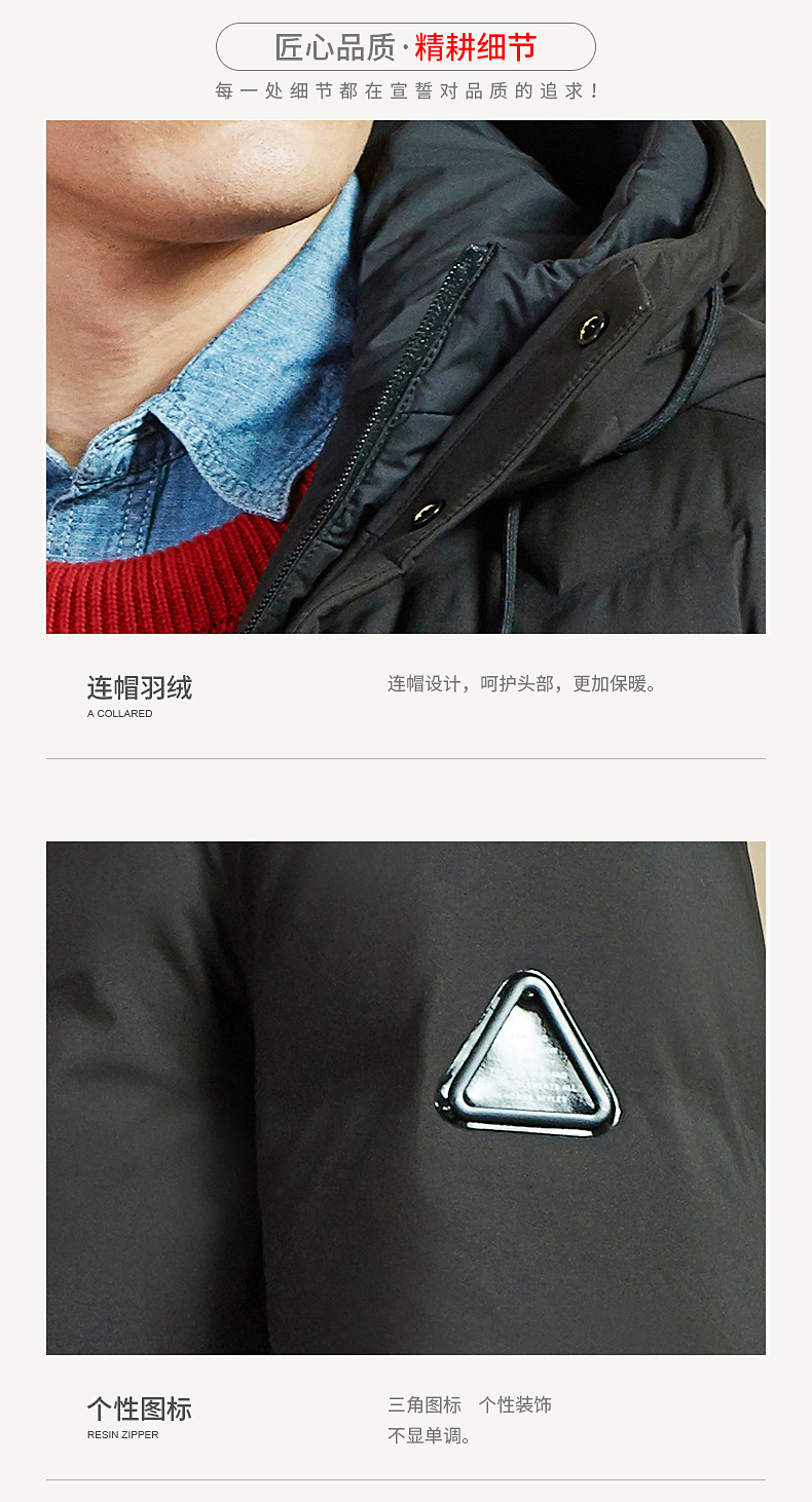 Blouson homme YALOO   - Ref 3120305 Image 18