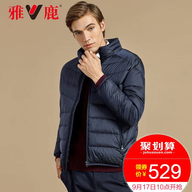 Blouson homme YALOO   - Ref 3121390 Image 1