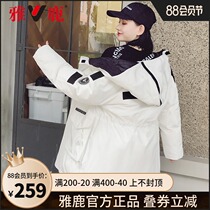 (anti-season clearance)Yalu down jacket womens mid-length 2021 new fashion Korean hooded pike jacket
