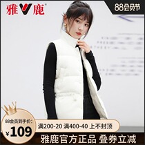Yalu down jacket female 2021 new fashion winter short small vest vest Korean slim jacket D