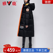 Yose Deer Down Clothing Womens Winter Long Style 2021 New Fashion Loose Casual Over Knee White Duck Suede Pure Color Jacket Tide FH