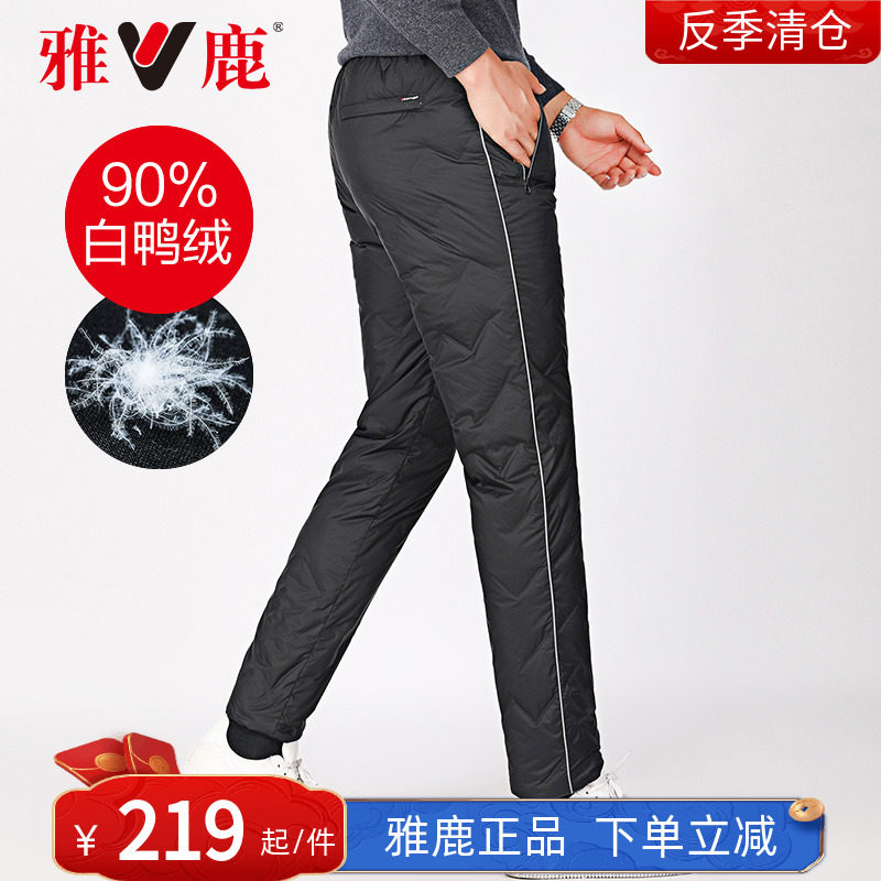 Jadeer Men's Down Pants Winter Outwear 2021 New Pants Thickened Warm Casual White Duck Suede Long Pants ys