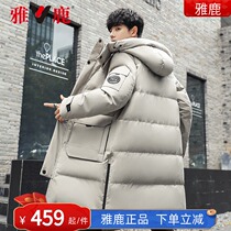 Yalu mens long down jacket 2021 new high-end white duck down mens winter coat trendy FH