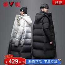 Ya Lu Winter 2021 New Down Jacket Women Couple Long Over-the-Knee Bread Clothes Fashion Loose Coat YZ