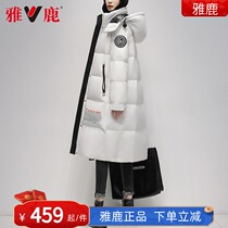 Jadeer Down Suede Official 2021 Winter New Fashion Brief White Duck Suede 100 Hitch A Long Jacket