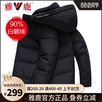 Yalu down jacket mens short thickened 2021 new big goose down warm winter mens casual jacket D