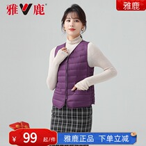 Yose deer down waistcoat women 2021 new casual eiderdown waistcoat fashion down jacket for winter standout vest D