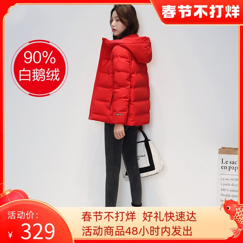 Yalu official website Down Jacket Women's Short Winter Wear 2021 New Winter Thickened Goose Cashmere Explosions Coat