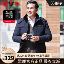 Yalu middle-aged and elderly mens down jacket short casual 2021 new thickened warm hooded dad jacket D