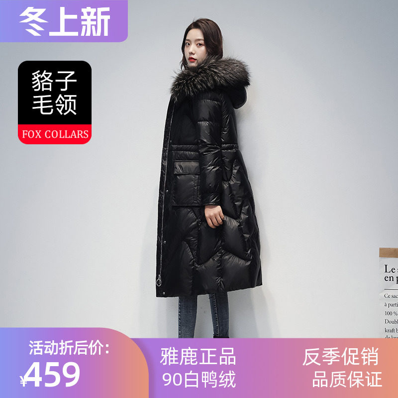 Yalu Feather Version Woman 2022 new medium - long edition thickened tip coat overcome high - end big - tip pie