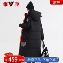 Ya Lu Winter 2021 new down jacket womens long over knee fashion winter clothing thick warm womens coat FH