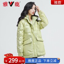 Jadeer Down Suede Dress Woman Short bright face Winter dress 2021 New small sub Winter Wonder Fairy Thickened Coat D