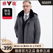Yalu 2021 new mens middle-aged and elderly down jacket father thickened warm dad winter cold jacket A