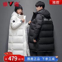 Jadeer 2021 new men and women The same couple down the duvet jacket with a long lap winter lian cap thickened extreme chill coat D