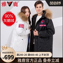 Yalu camouflage down jacket mens 2021 new thickened cold-proof mid-length hairy collar youth couple winter jacket M
