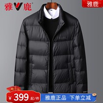 Jadeer Down Clothing Male short section Lianhood Fashion 2021 Winter New anti-chill Warm White Duck Suede Jacket Male Tide YD